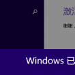 澳门彩库网网站123期开奖