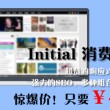 天齐网3d首页保真版走势图