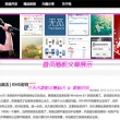 左岸春风双色球一语断蓝字谜丰收在望